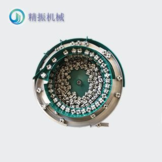 射包定子震动盘