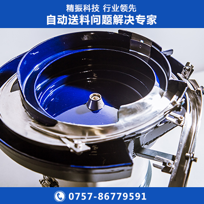 洗发水外盖震动盘